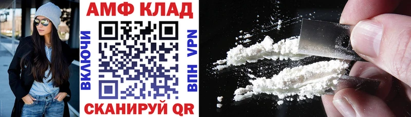 наркота  Усолье  АМФ Розовый 