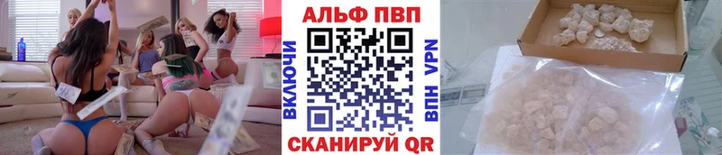 даркнет состав  гидра tor  Alpha-PVP Соль  Усолье  наркотики 