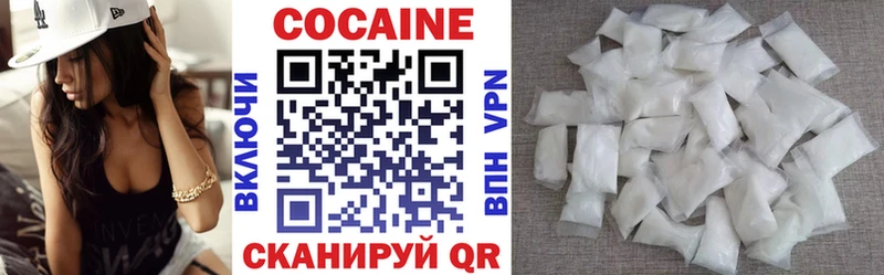Cocaine 99%  darknet официальный сайт  Усолье 