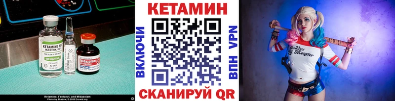 кракен как войти  Усолье  Кетамин ketamine 