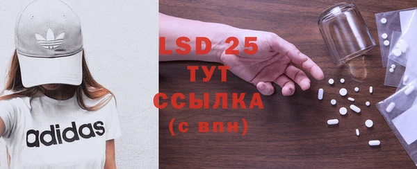 гидра Баксан