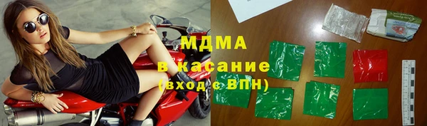 ECSTASY Армянск