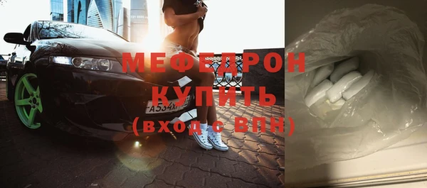 кокаин Балабаново