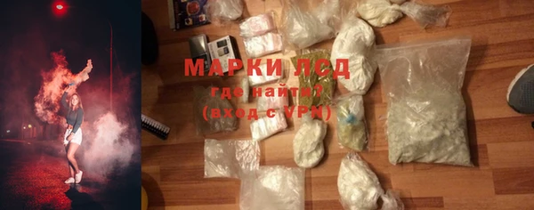 кокаин Балабаново