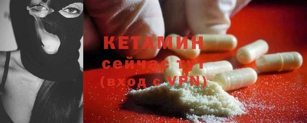 ECSTASY Армянск