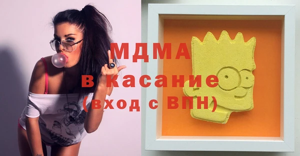 таблы Арсеньев