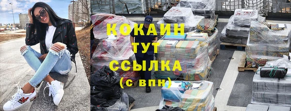 кокаин Балабаново