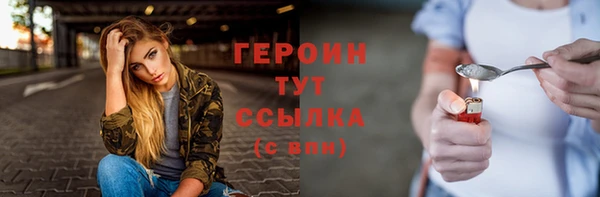 винт Балахна