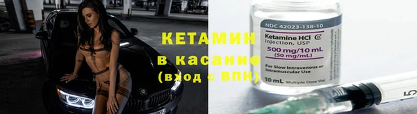 гидра Баксан