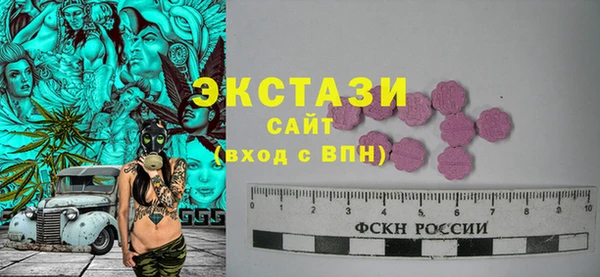 таблы Арсеньев