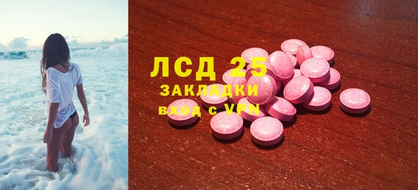 таблы Арсеньев