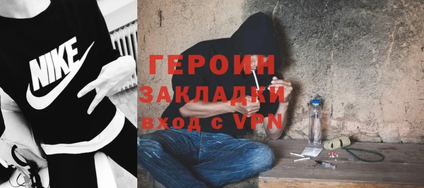 таблы Арсеньев