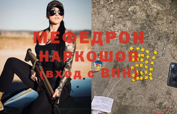 кокаин Балабаново