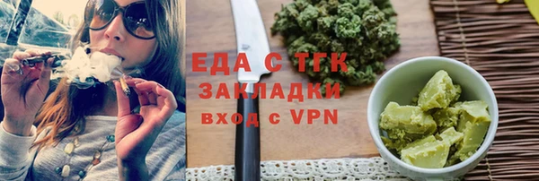 герыч Россошь