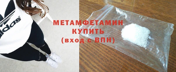 герыч Россошь