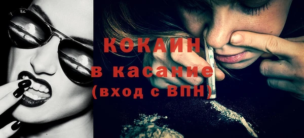 таблы Арсеньев