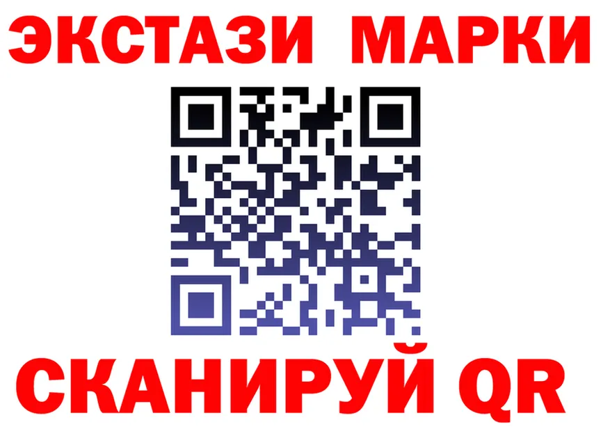 Экстази круглые ТОР площадка OMG Усолье