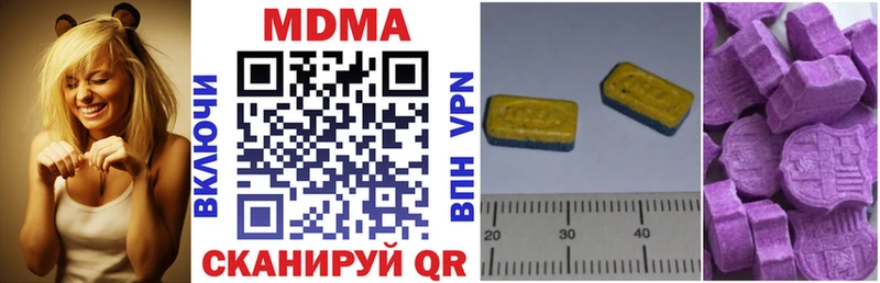 наркошоп  гидра вход  MDMA Molly  Усолье 