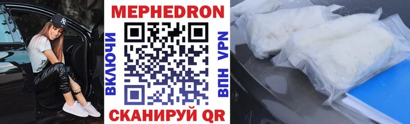 KRAKEN ССЫЛКА  наркошоп  Усолье  МЕФ кристаллы 