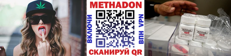 кракен как войти  Усолье  Метадон кристалл 