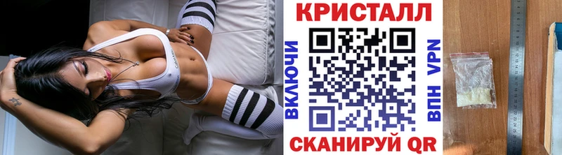 MEGA ссылка  где можно купить наркотик  Усолье  Первитин Methamphetamine 
