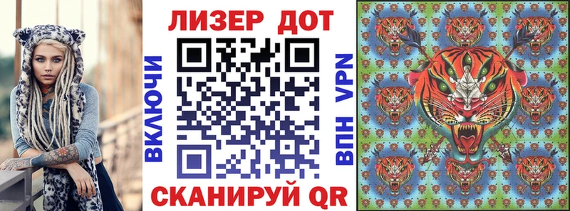 Марки N-bome 1,8мг  Усолье 