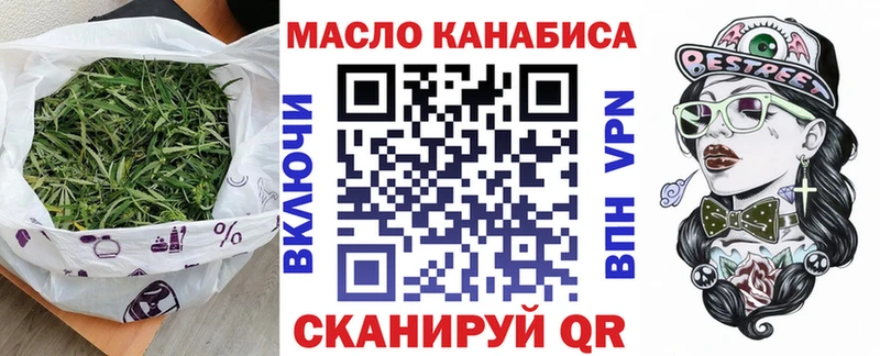 Дистиллят ТГК жижа Усолье
