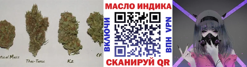 ТГК жижа наркотики Усолье